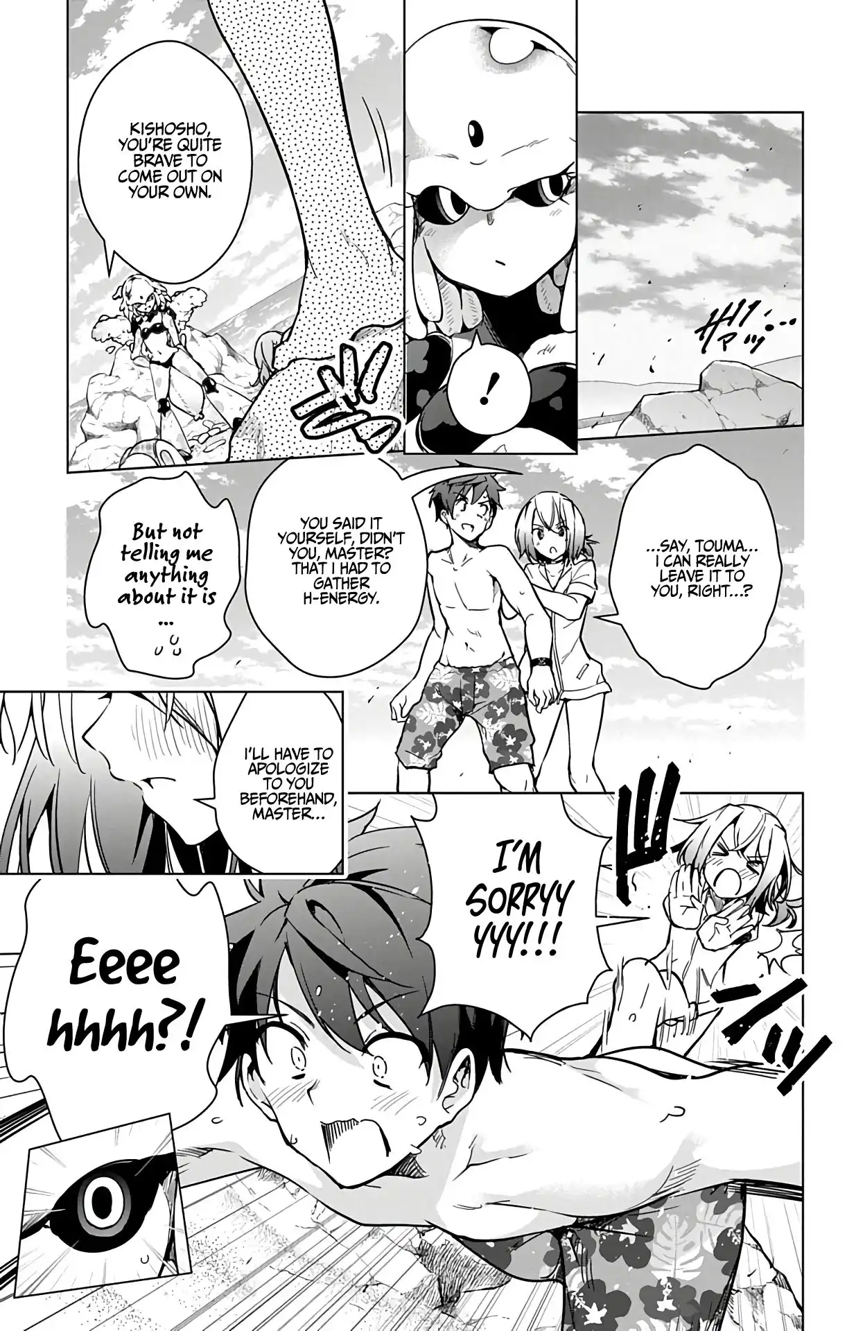 Dokyuu Hentai HxEros Chapter 21 33